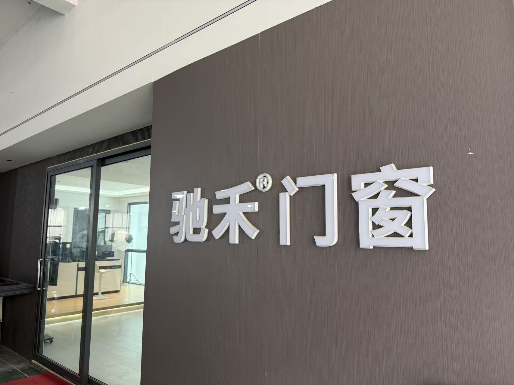 苏州门窗